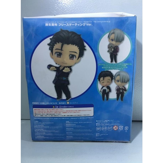Nendoroid Katsuki Yuri Free Skating Ver 762 Nendo YURI ON ICE NEW MIB barang ready
