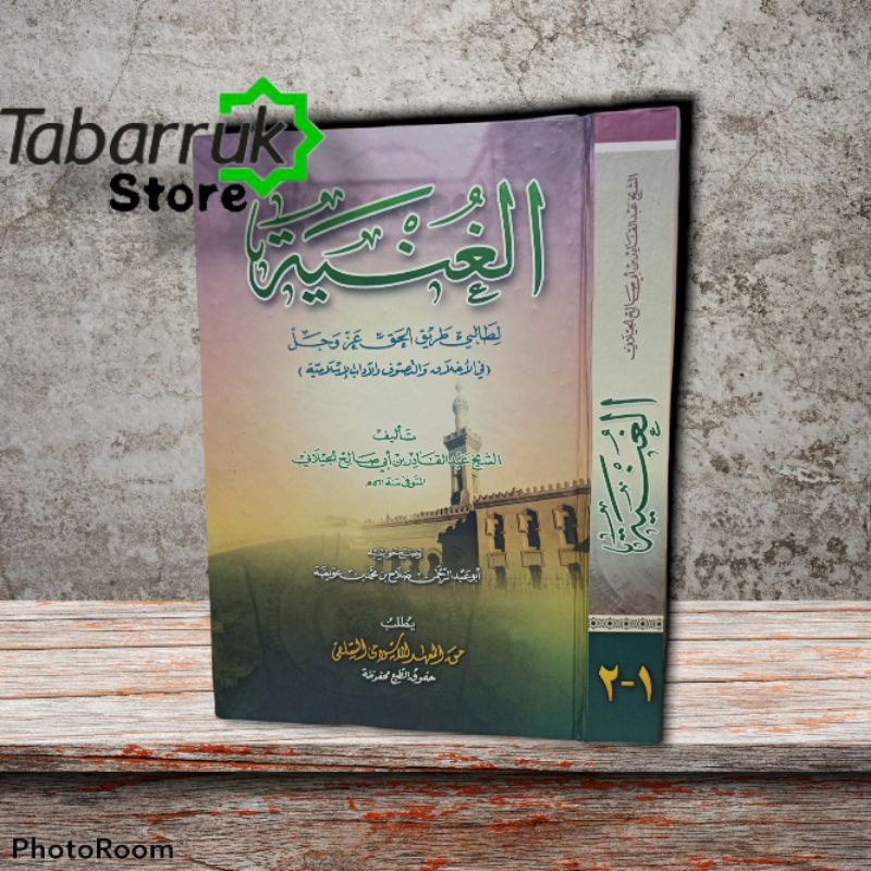 kitab ghunyah kitab kuning makna petuk