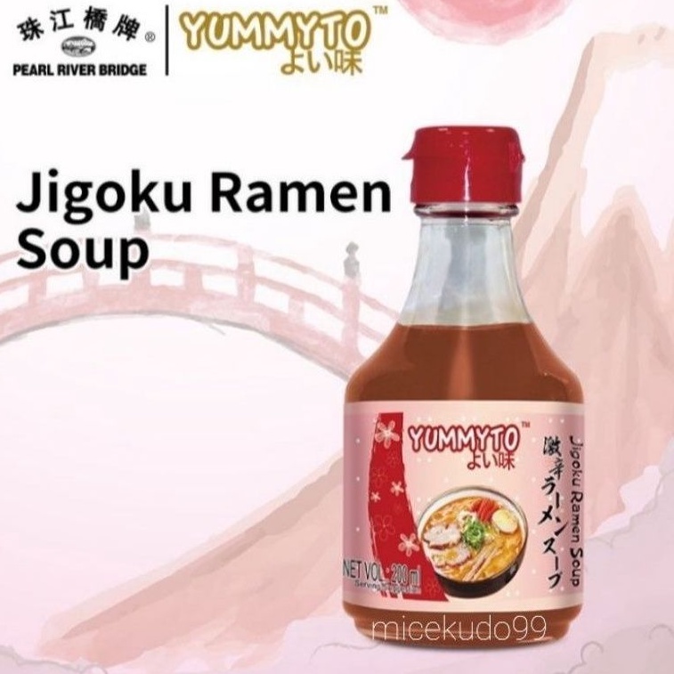 

YUMMYTO JIGOKU RAMEN SOUP SEASONING / BUMBU MI MIE RAMEN SAUS SAOS JEPANG