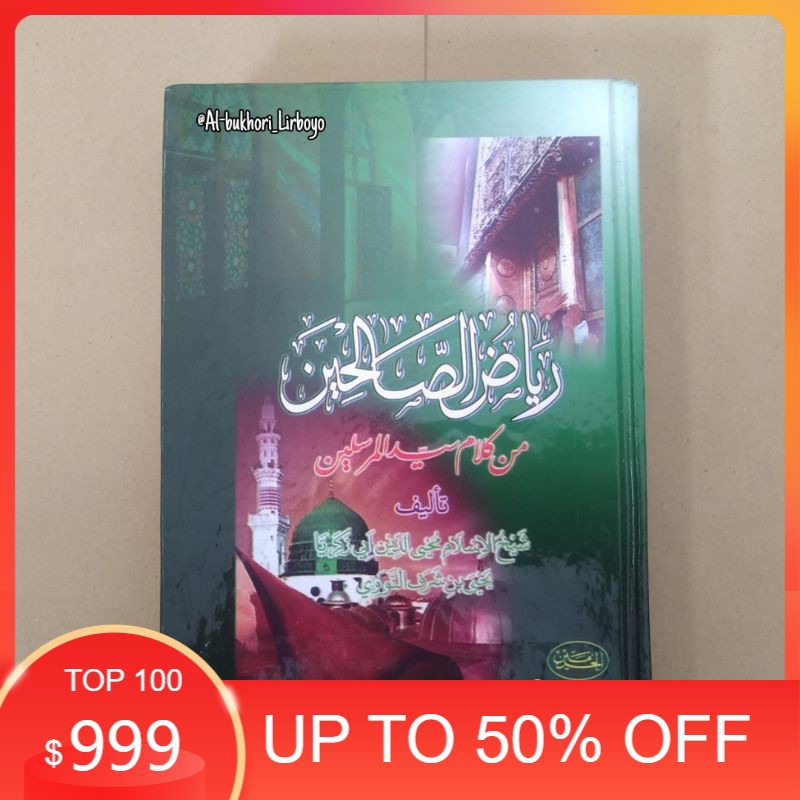 Kitab Riyadussolihin