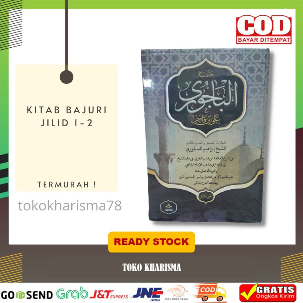 KITAB AL-BAJURI JILID 1 DAN 2 / BAJURI