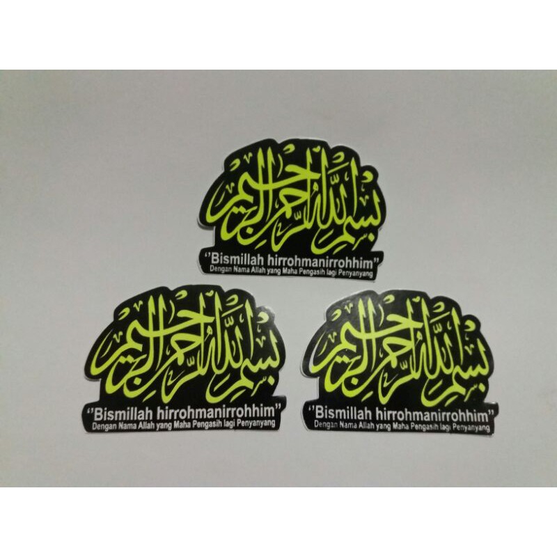 

STIKER BISMILLAH UKURAN 6X7cm