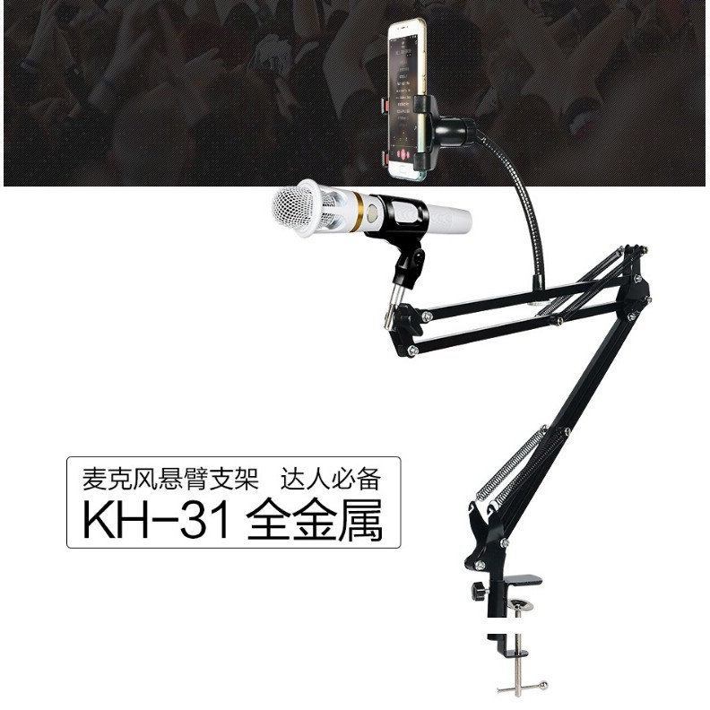 TaffSTUDIO Microphone Suspension Boom Scissor Arm with Smartphone Lazypod - D6