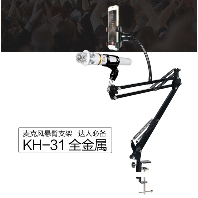 TaffSTUDIO Microphone Suspension Boom Scissor Arm + Smartphone Lazypod