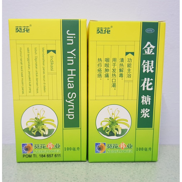 

JIN YIN HUA SYRUP SUNFLOWER 100ML