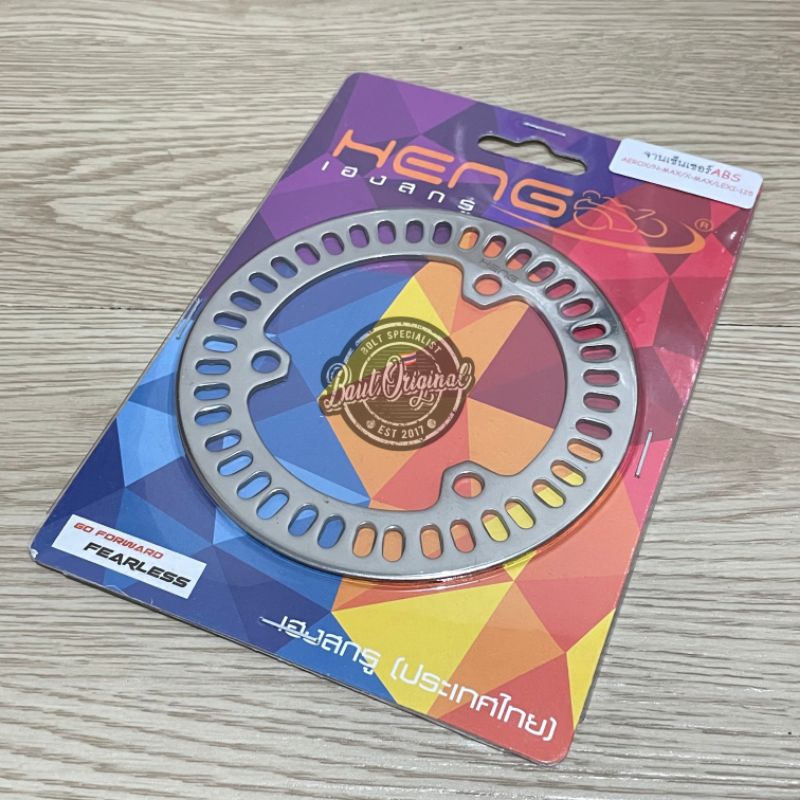 Piringan Sensor ABS Heng silver Yamaha Nmax Aerox Xmax Lexi Probolt thailand