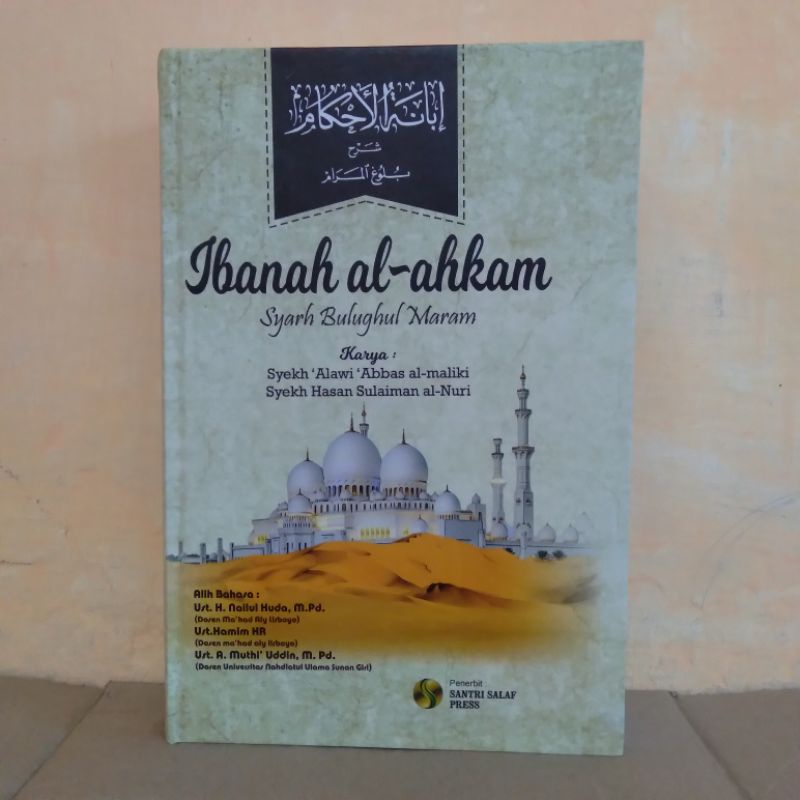 Ibanah Al Ahkam Terjemah | Ibanatul Ahkam