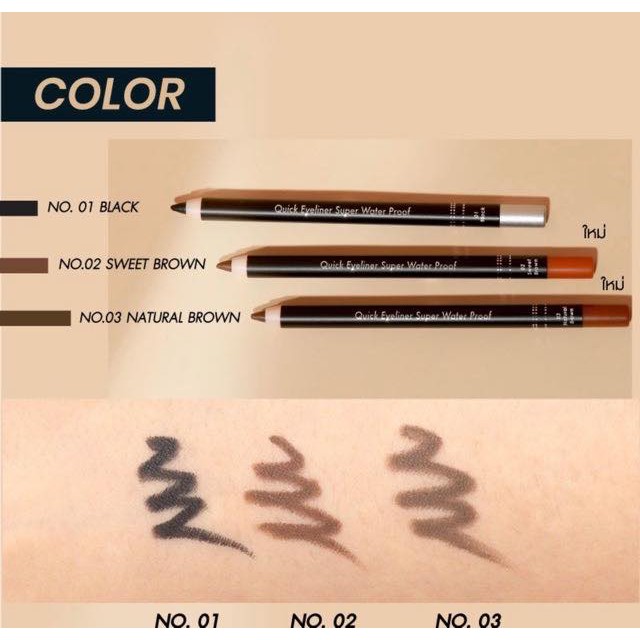 [PROMO] MEILINDA Quick Eyeliner Super Waterproof with Sharpener | Melinda Eyeliner