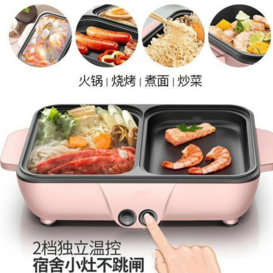 Hotpot 2 in 1 alat elektrik memasak praktis kompor elektrik