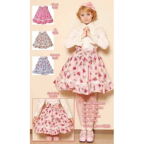 Bodyline Skirt Rok Love Letters Kawaii