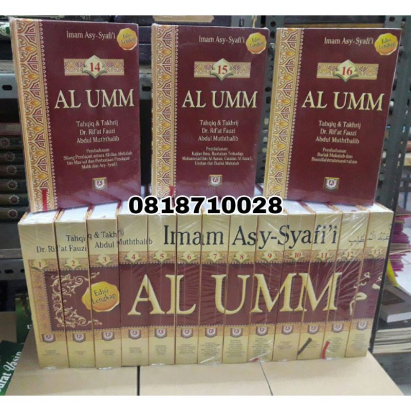 Kitab Induk Al UMM Terjemahan 16 Jilid Lengkap Karya Imam Asy -  Syafii (ORI) Kertas Putih Hvs
