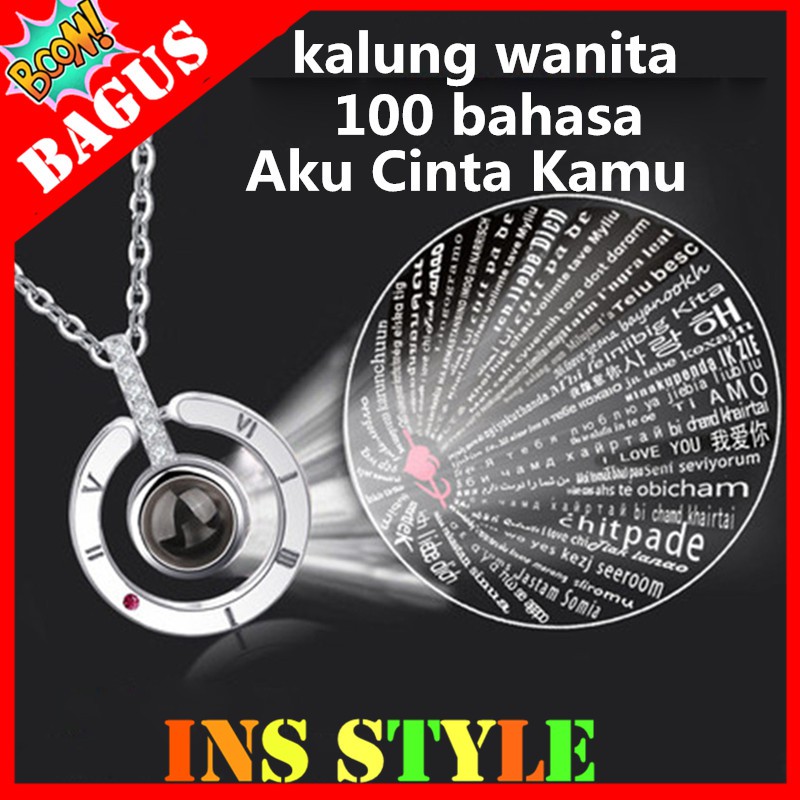 Poster Aku Cinta Indonesia | Contoh Poster