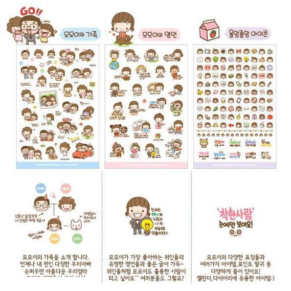 

Siap Kirim Stiker Dekoratif Korea Seri Momoi (1 Set Isi 6)