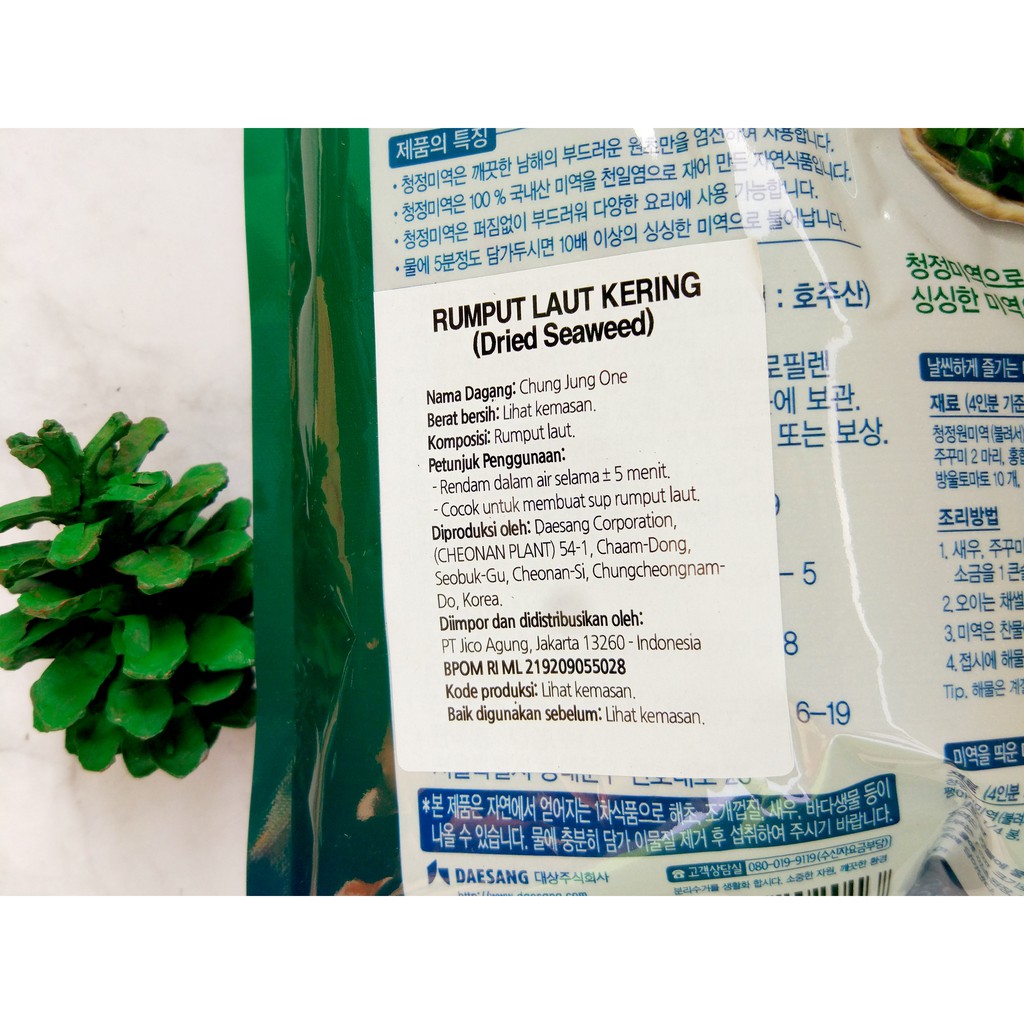Chung Jung One - Dried Seaweed 50 gr / Rumput laut kering 50gr