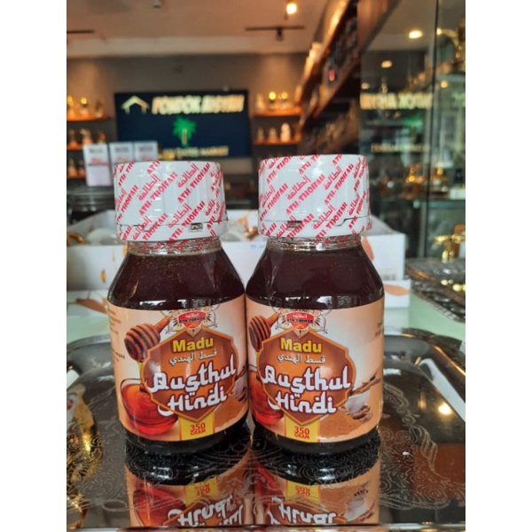 

Madu Busthul Hindi Ath-Thoifah
