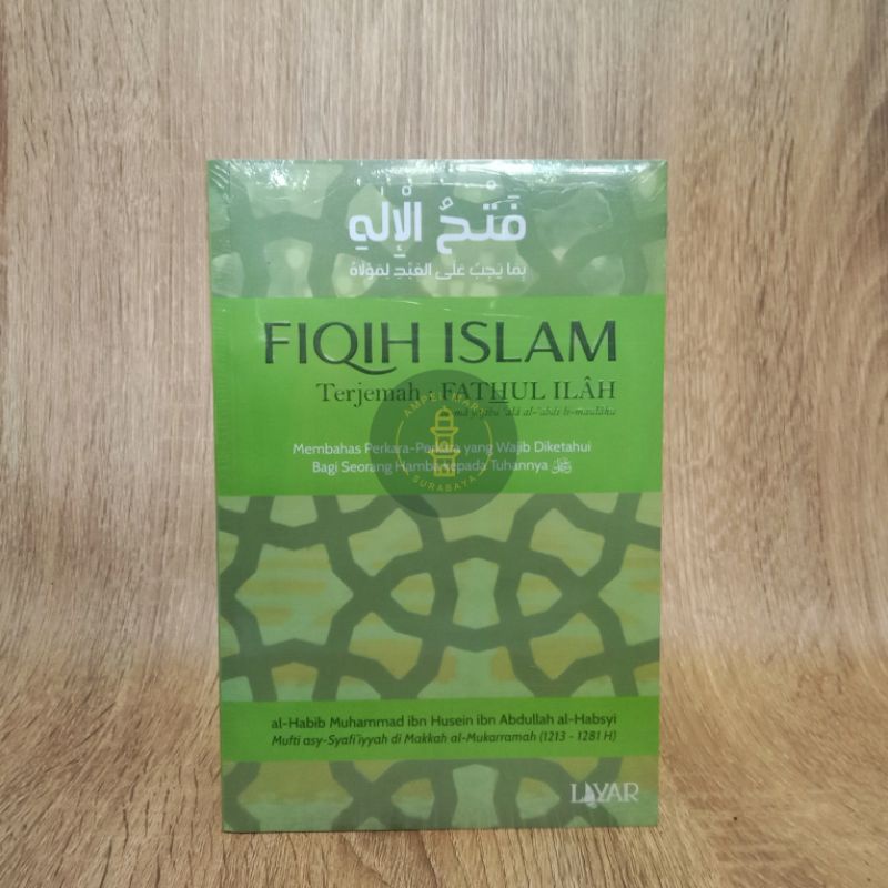 Fiqih Islam Terjemah Fathul Ilah - Layar