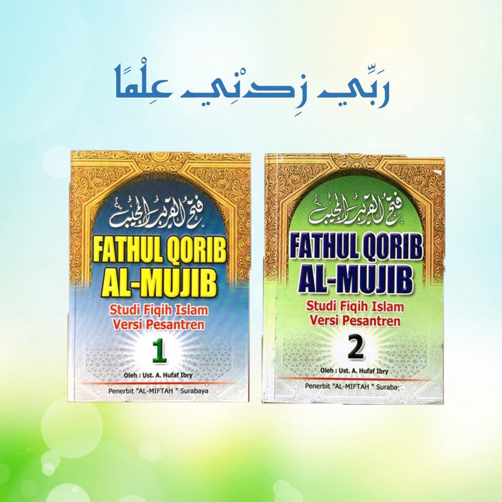 Jual Terjemah Fathul Qorib / Terjemahan Fathul Qorib Al Miftah | Shopee ...