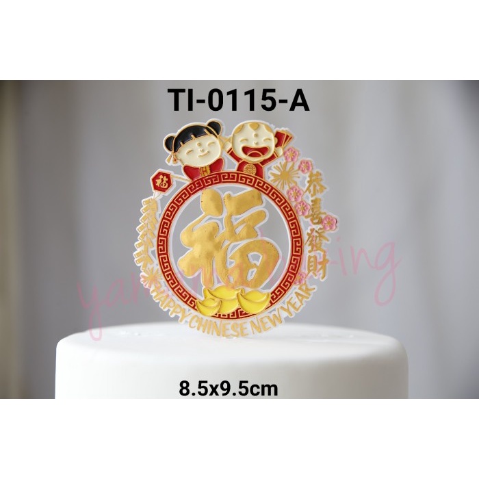 

KUE-PENGHIAS-ALAT- TI-0115-A TOPPER TULISAN GONG XI FA CAI CHINESE NEW YEAR IMLEK EMAS -ALAT-