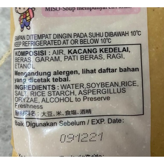 

Ready- Mikochan Miso Paste Halal 300 Gr | Mikochan Tauco Putih Jepang Halal