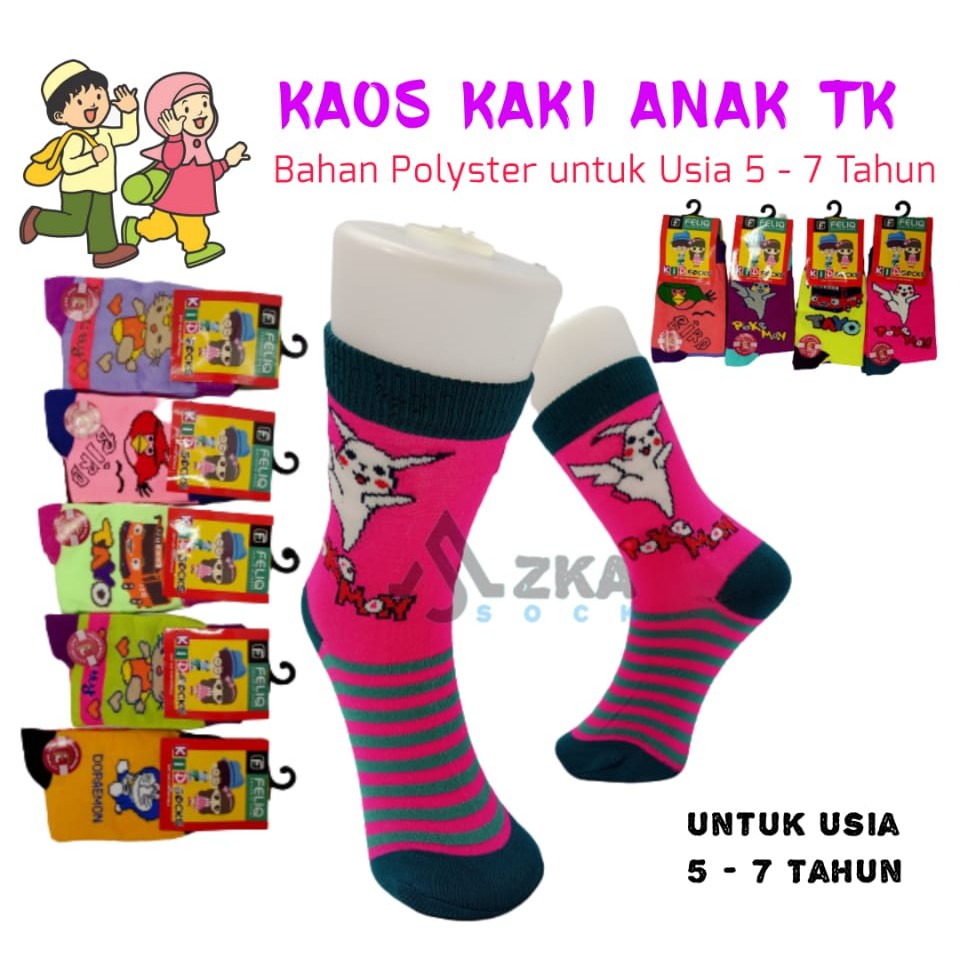 Kaos Kaki Panjang Motif Anak TK Laki Laki Prempuan/Children Sock