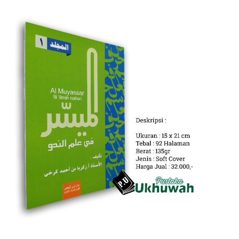 Al-Muyassar Fi Ilmin Nahwi Jilid 1