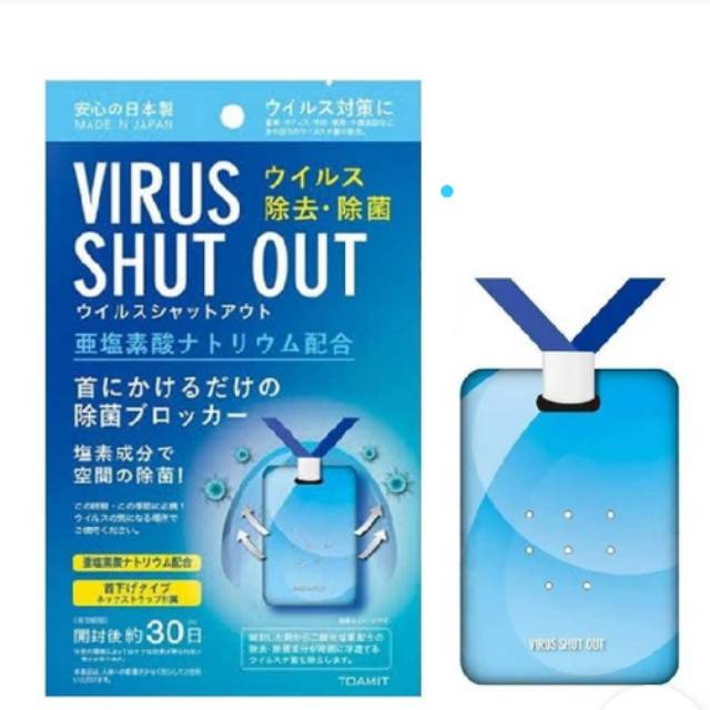 Virus Shut Out