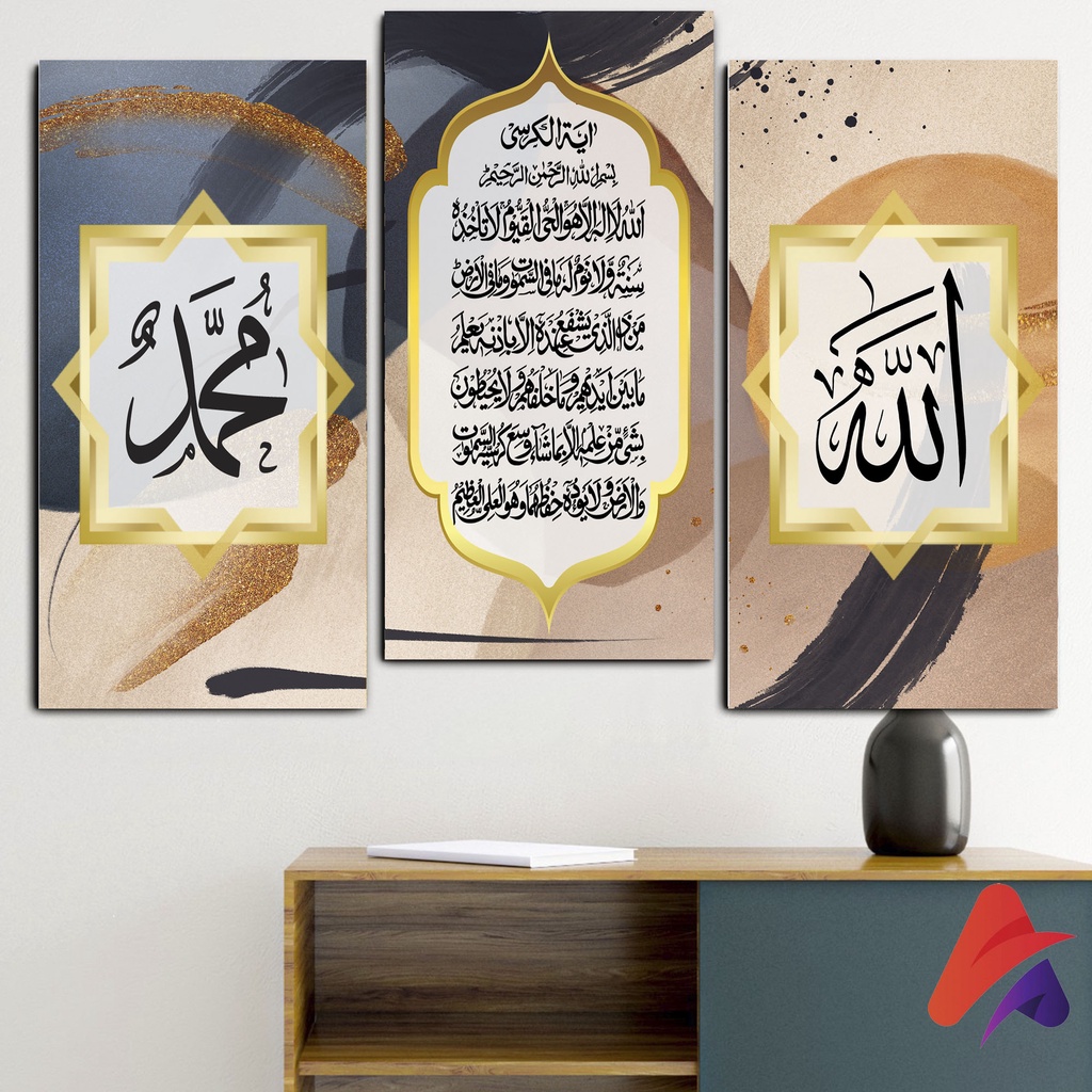 HIASAN DINDING KALIGRAFI (15X30CM) ISLAMI KALIGRAFI MUSLIM WALL DECOR ISLAMI PAJANGAN DINDING POSTER KAYU RUANGAN ISLAMI KALIGRAFI ALLAH MUHAMMAD AYAT KURSI ISLAMI