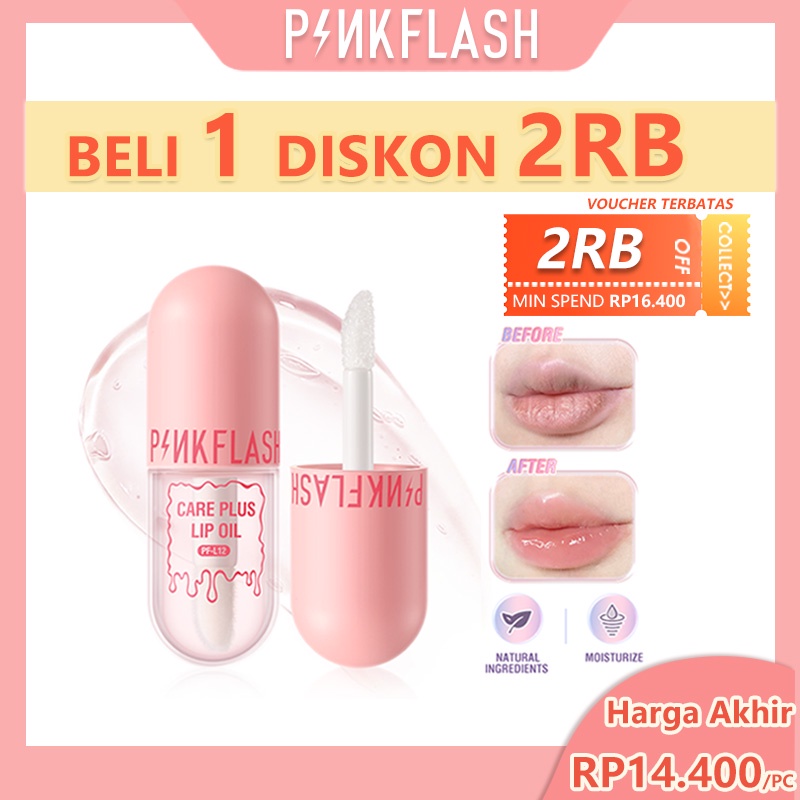 PINKFLASH Moisturizing Lip Oil Lip Balm Lip Gloss Lip Plumper Repair Nourish Reduce Wrinkles Waterproof Multi-uses