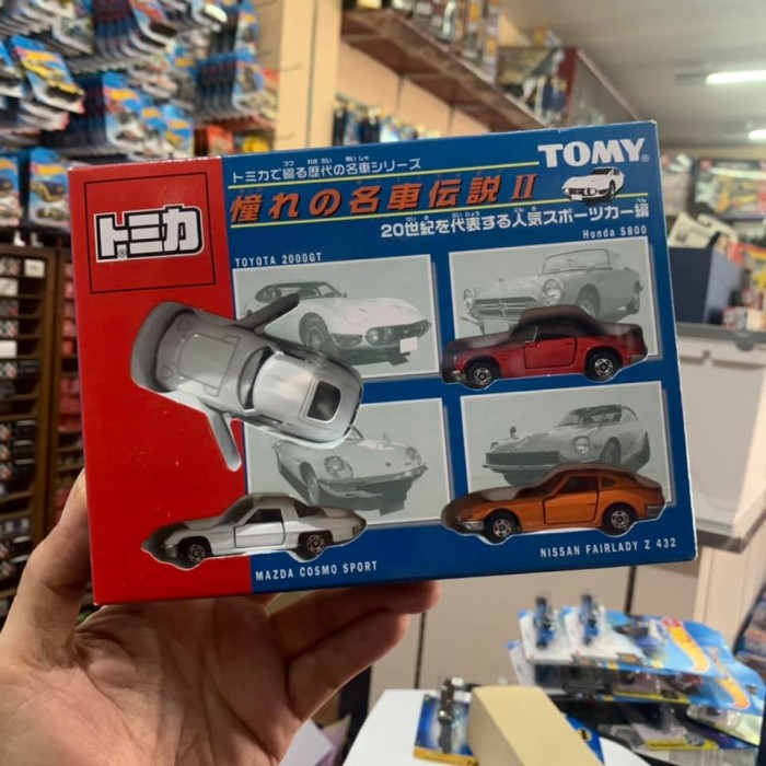 Tomica Great Car Legend Giftset - SEGEL