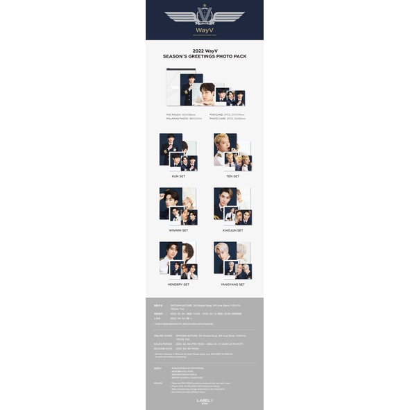 pelunasan PO Photopack Wayv sg'22