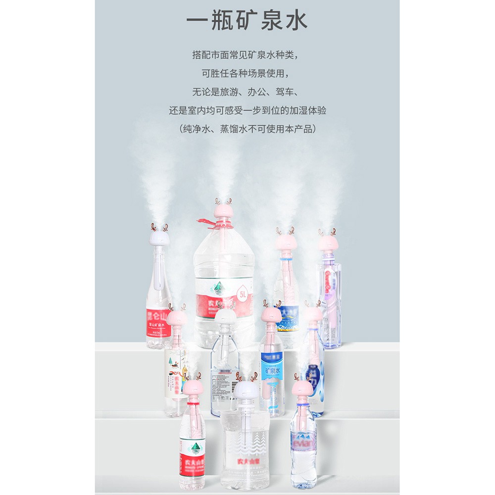 LOVELY Ultrasonic Air Humidifier Aromatherapy Portable Celup - K-J023