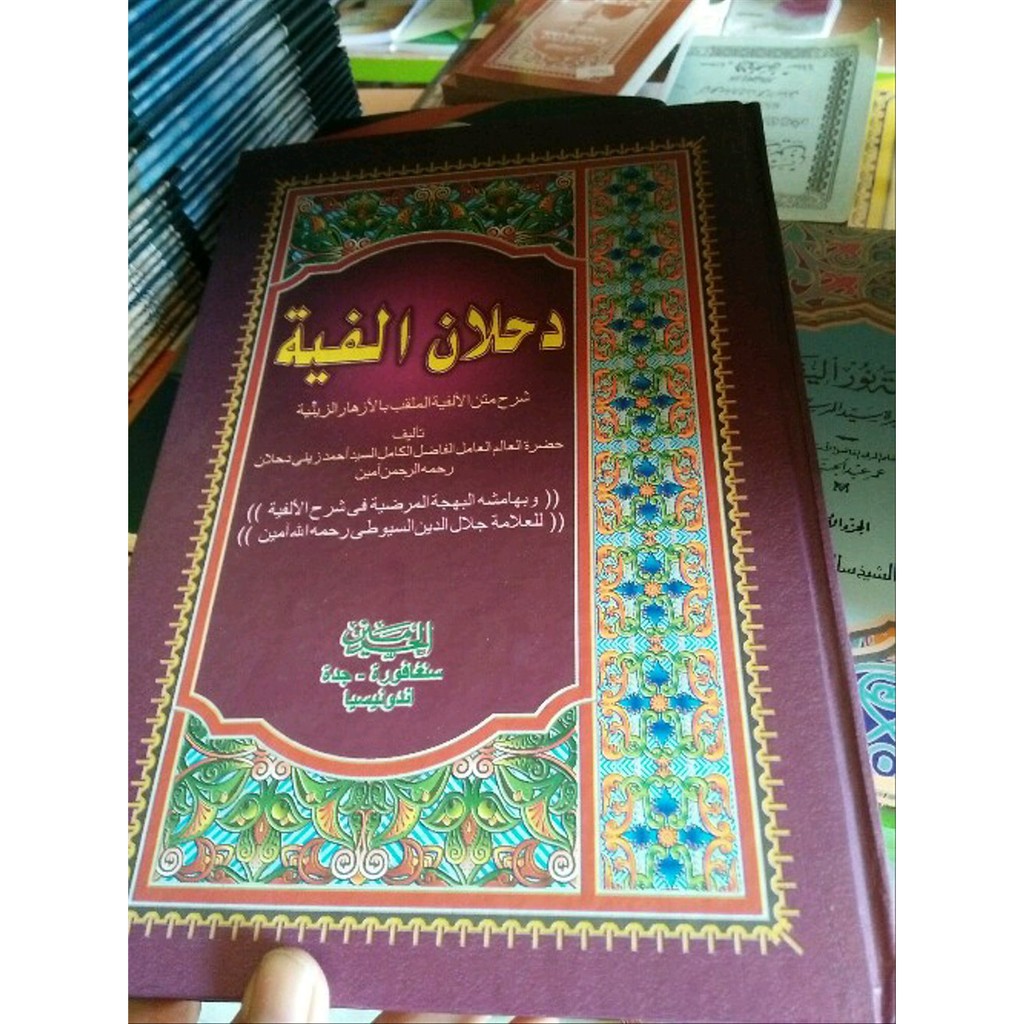 ASLI Dahlan Alfiyah Syarah Hc Terbaru