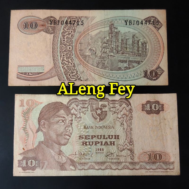 uangkuno 10 rupiah seri sudirman tahun 1968