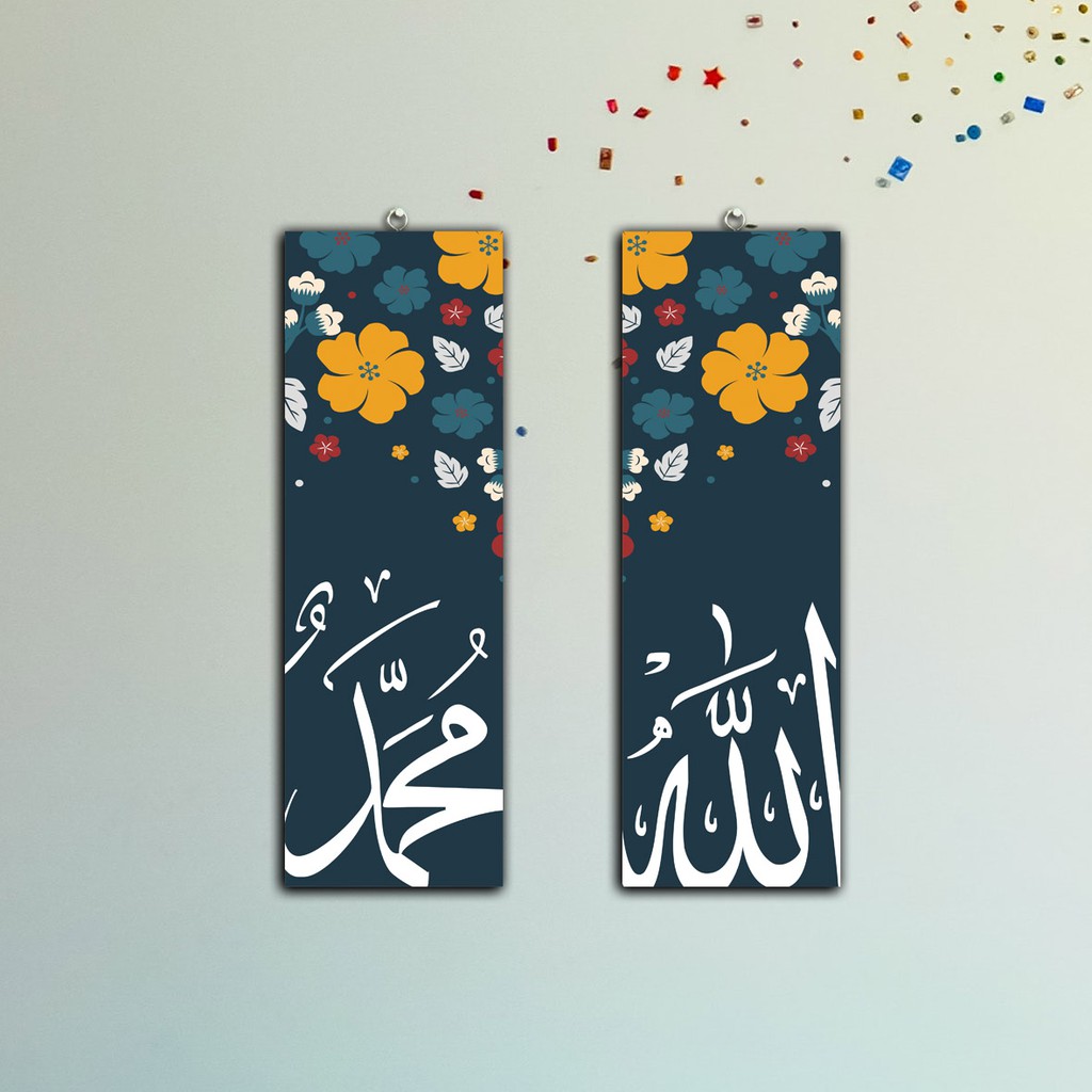 Hiasan Dinding Kaligrafi Khat Allah Floral Modern Shopee Indonesia