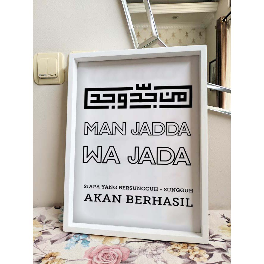 Download Kaligrafi Manjadda Wajada : Man Jadda Wa Jadda Hadith