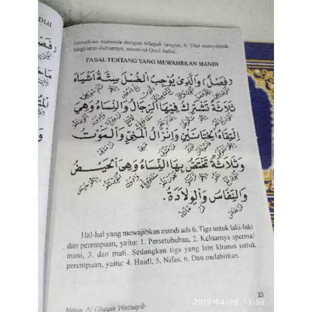 BISA RICUES TERJEMAH KITAB MATAN GHOYAH WAT TAQRIB JAWA PEGON DAN INDONESIA KF ORIGINAL