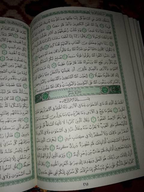 Al Quran Madinah