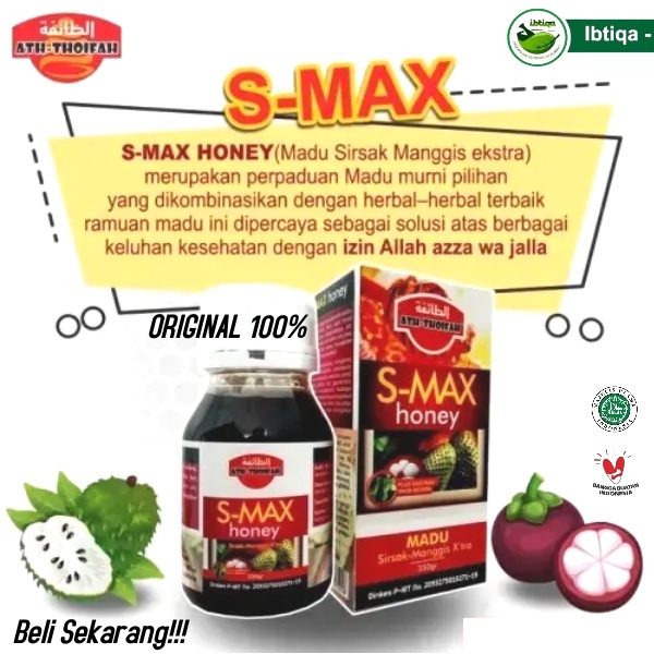 

S-Max Honey - Daun Sirsak Kulit Manggis Daun Bidara Terapi Kanker 350gr 100% Original