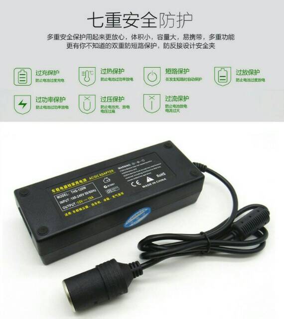 AC to DC Adapter Converter Pompa Ban Mobil ke Colokan Listrik 10A 120W