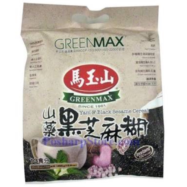 

greenmax yam and black rice cereal