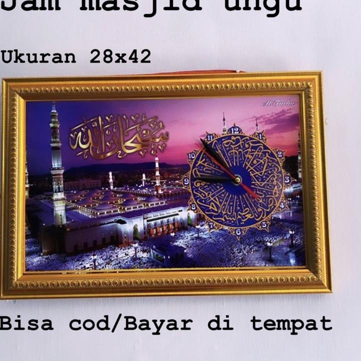Terbukti JAM DINDING KALIGRAFI ARAB BESAR BINGKAI PIGURA MURAH MOTIF MASJID 500g .,.,.,..,