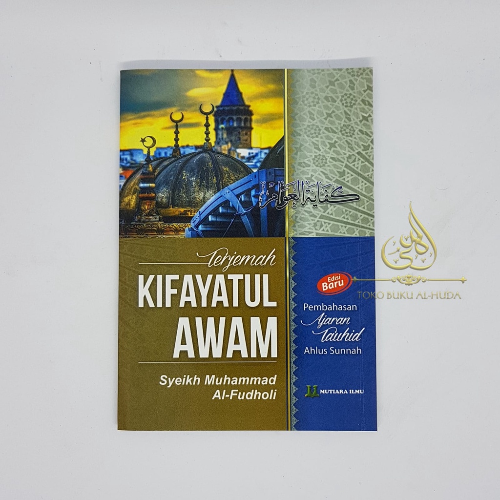 Terjemah Kifayatul Awam - Pembahasan Ajaran Tauhid Ahlus Sunnah