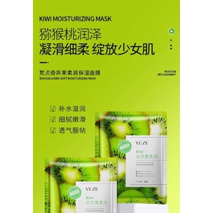 VEZE Fruit Mask Masker Wajah Natural Sheet Mas CJR