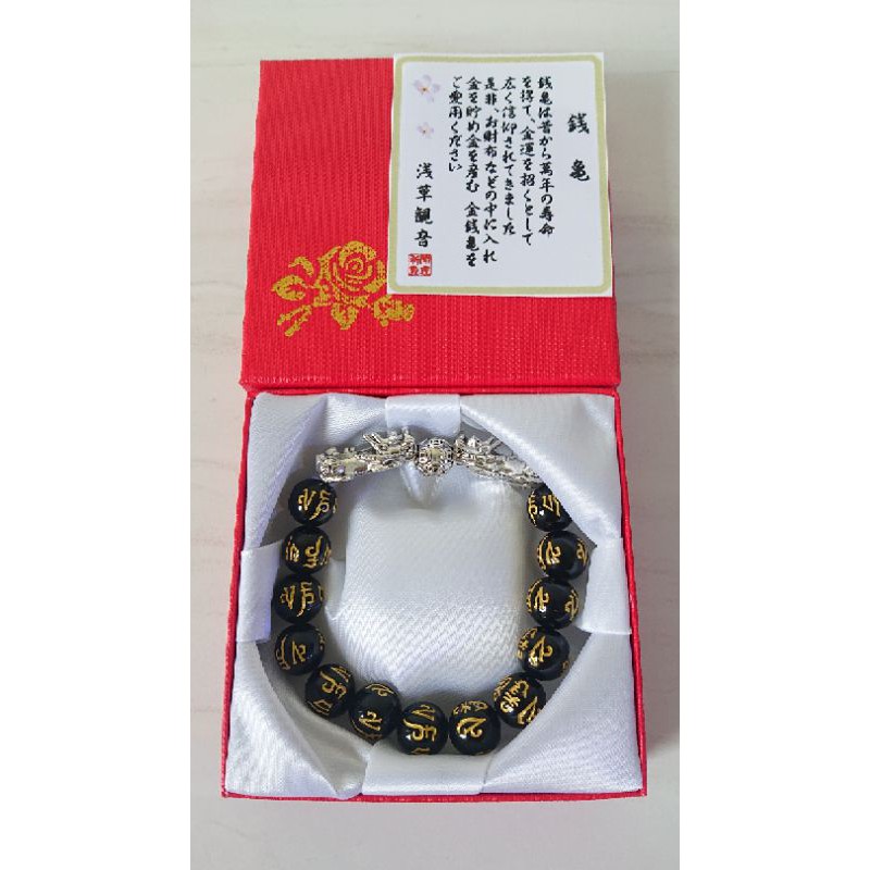 Gelang feng shui PiXiu Obsidian Asli