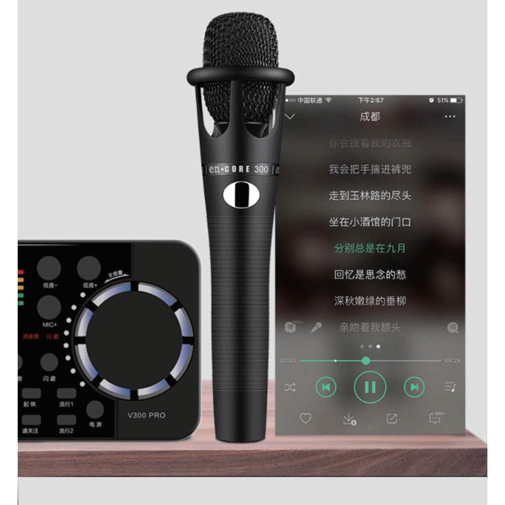 Soundcard V300 Pro Bluetooth Live Broadcast Phone Microphone Headset - SUNSKI