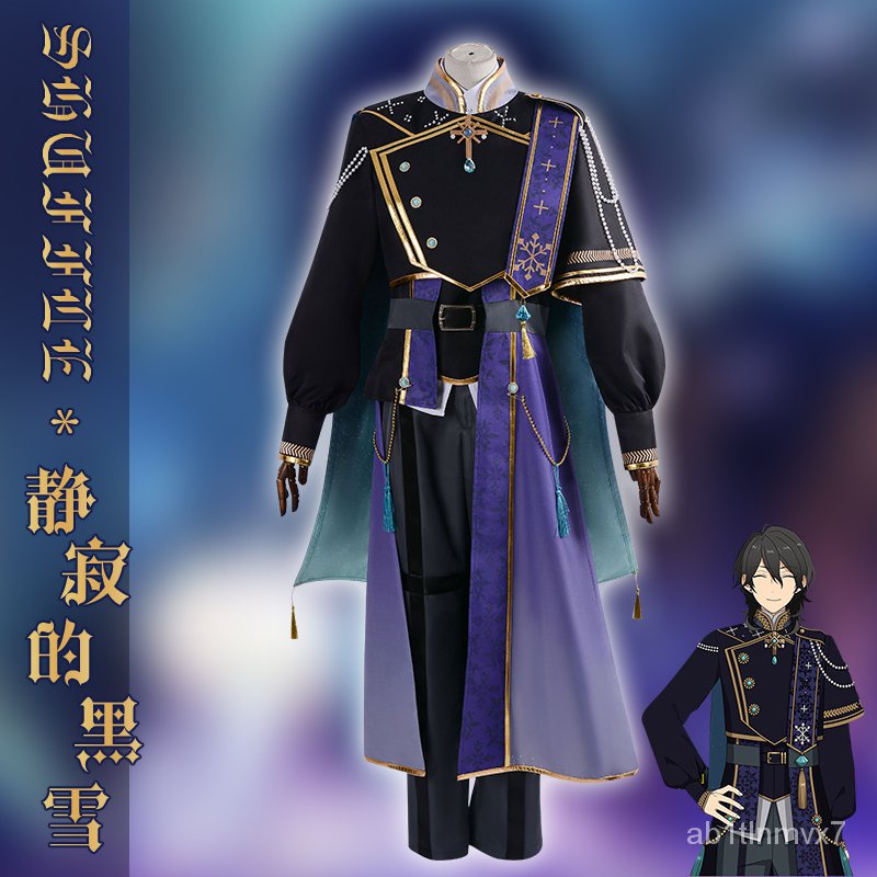 ES Ensemble Stars Eden Cosplay Sakuma Rei Sakuma Ritsu/Ayase Mayoi/Ran Nagisa Costume Outfits Suit