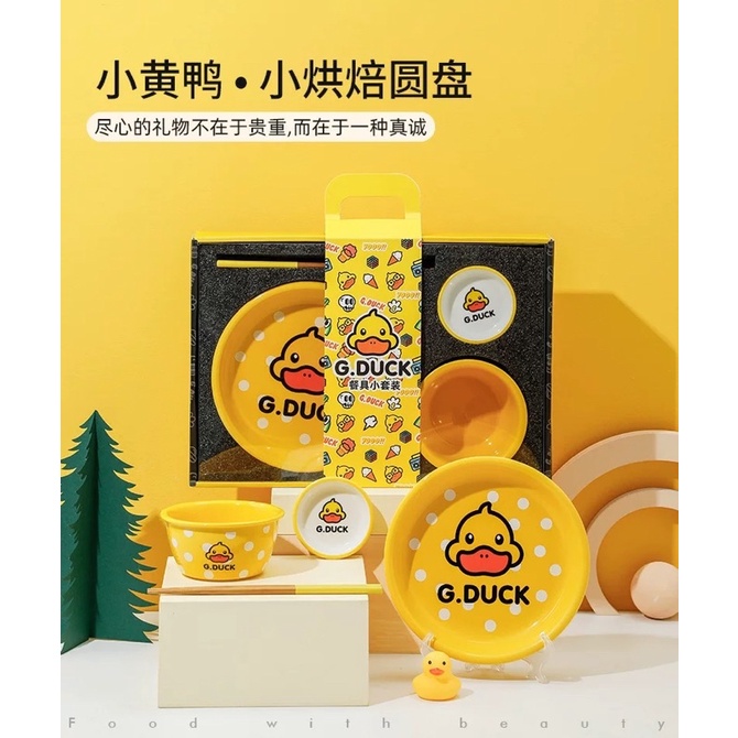 

(A0334) Hampers set piring mangkok lucu unik / G duck hampers set / parsel / hadiah / kado / gift/ hampers / natal