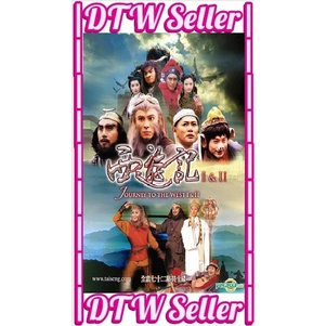 DVD Kera Sakti - Journey to the West