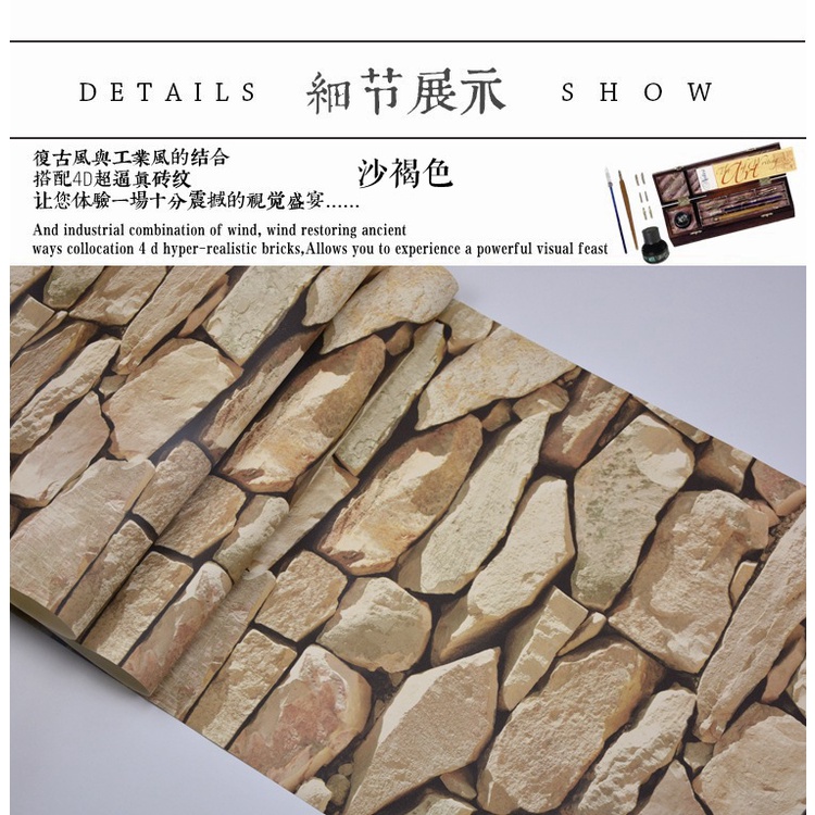 AKN88 - Wallpaper 3D Non Woven Motif Brick Stone 53cmx10m