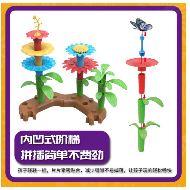 J3 - Mainan Puzzle  Flower Garden brick Pajangan bunga lucu